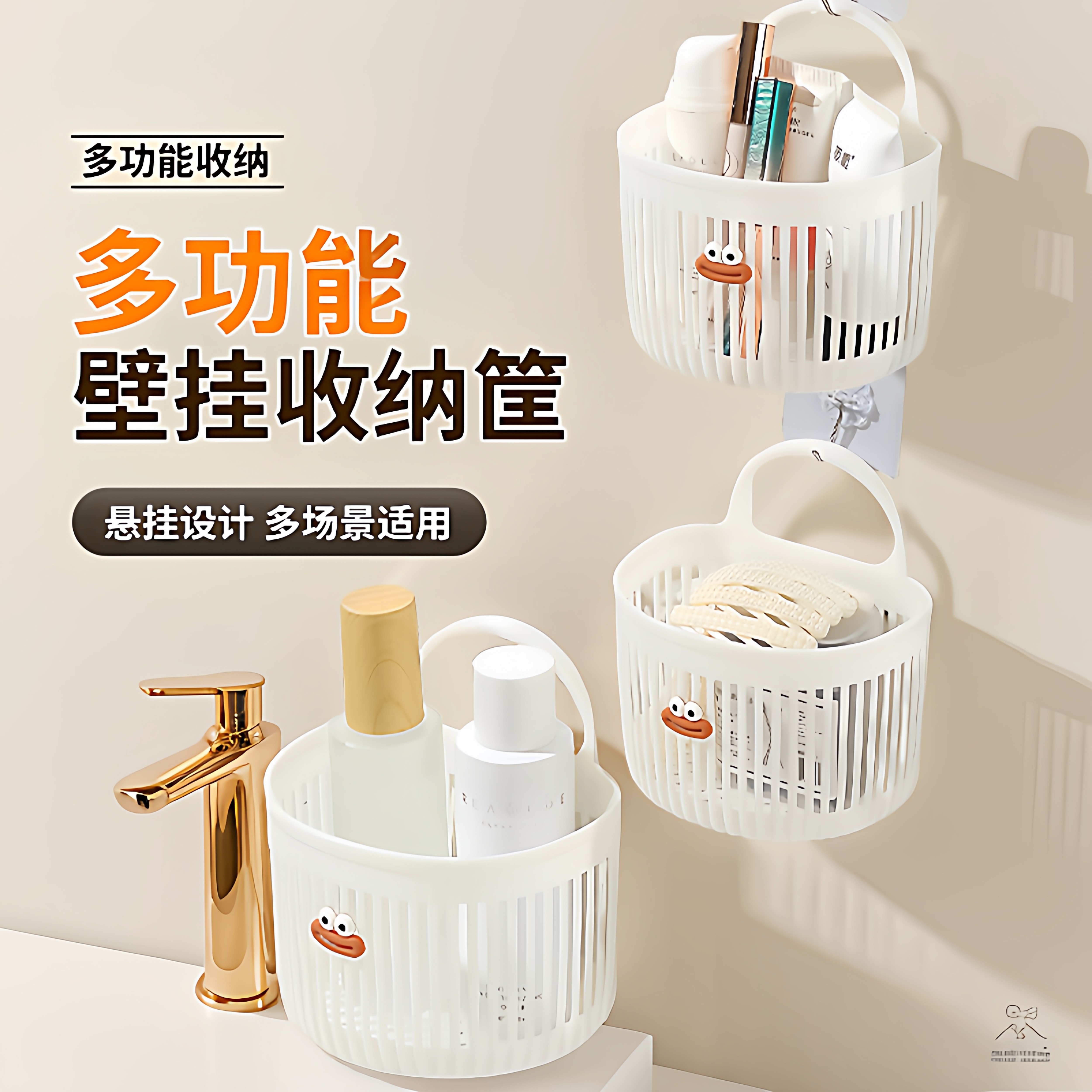 多功能小挂篮卫生间浴室废弃洗脸巾收纳筐厨房宿舍床边壁挂式吊篮,收纳整理,收纳筐,淘宝优惠券,粉丝福利购,淘宝优惠卷