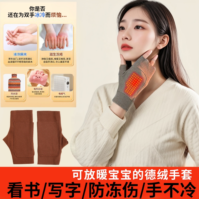 新款双兜手套德绒半指口袋设计加绒保暖可放暖贴学生写字防冻伤手