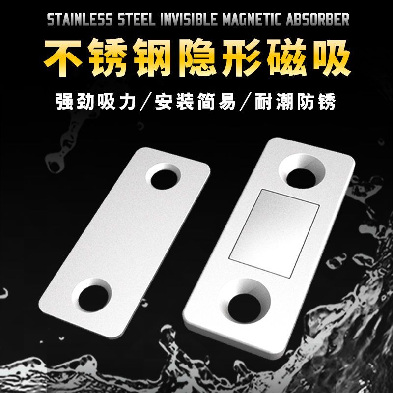 免打孔磁吸推拉门衣柜门自吸磁条贴片吸合器隐形移门磁铁强磁门吸