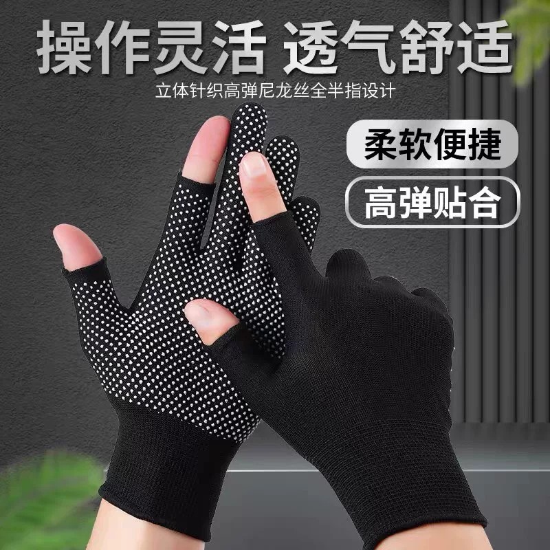 手套劳保工作耐磨防滑露二半指轻薄骑行防晒外卖快递干活打包分拣