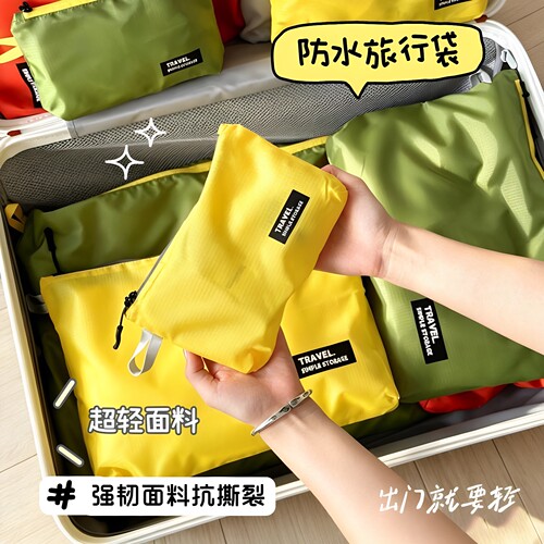 旅行便携防水大容量洗漱化妆包