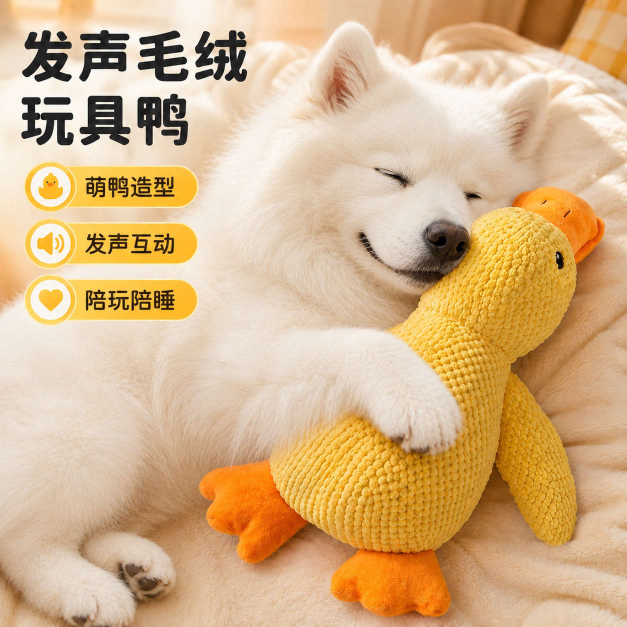 猫薄荷耐咬发声毛绒磨牙玩具