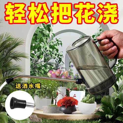 大容量加厚1.0L浇水壶长嘴不锈钢