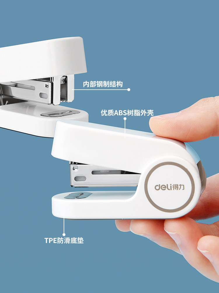 델리 미니 소형 스테이플러 스테이플러 학생 편리 소형 스테이플러 다기능 스테이플러