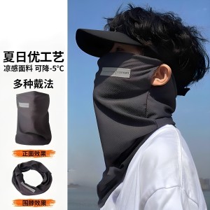 防晒面罩男夏季骑行摩托外卖护脖颈面纱巾防太阳光遮脸凉感围脖套