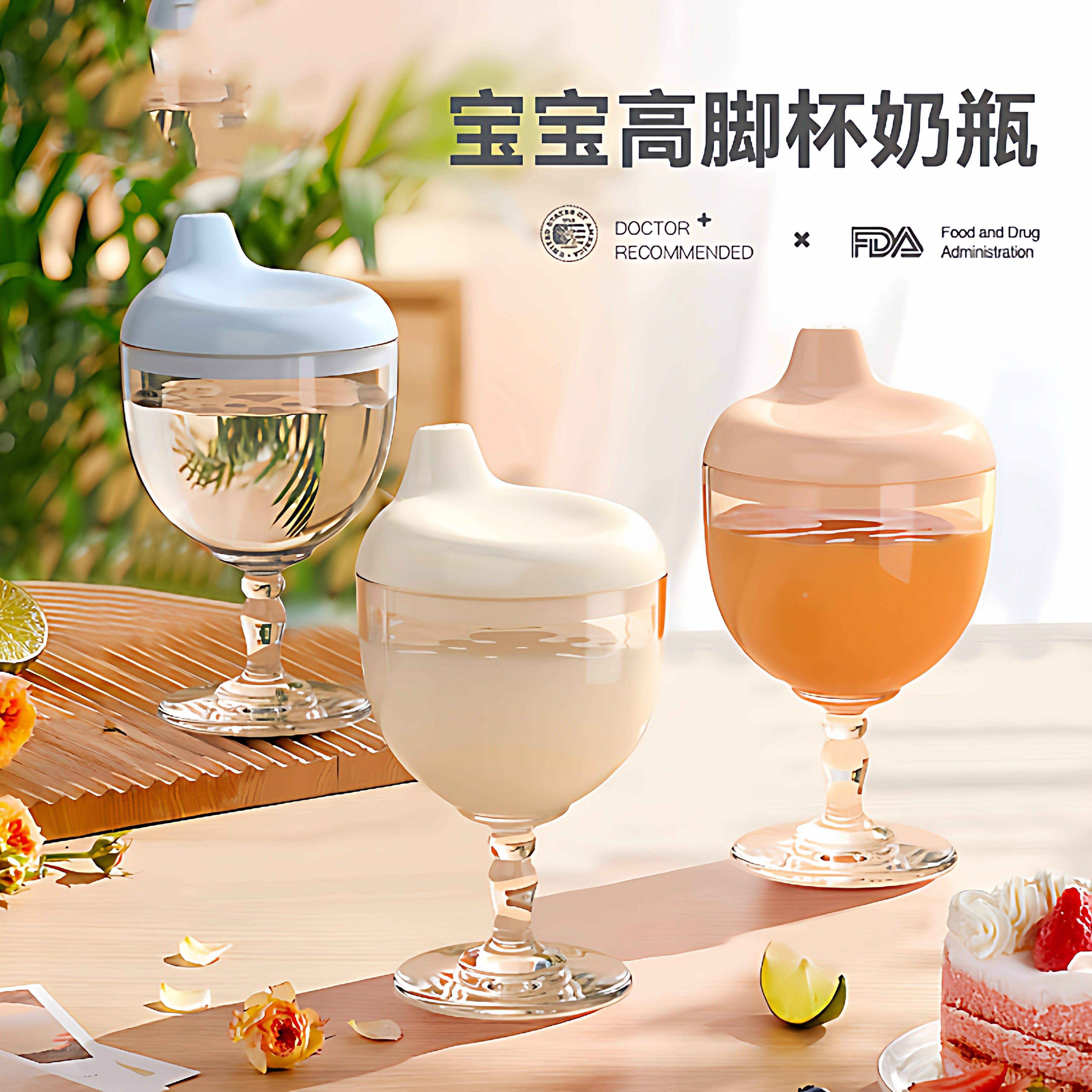 宝宝高脚杯儿童家用婴儿喝水防摔鸭嘴酒杯式奶瓶直饮牛奶杯