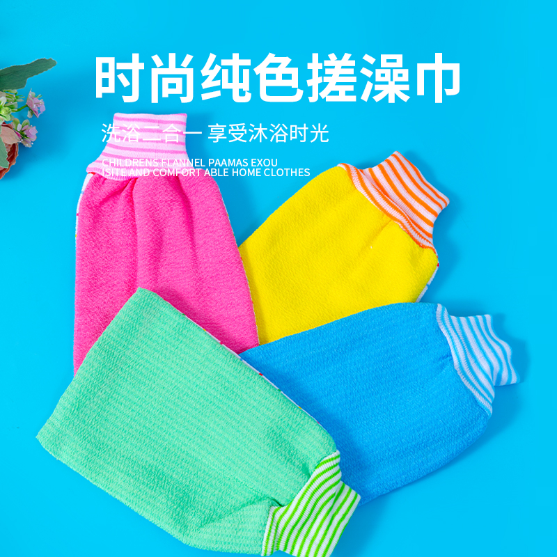 双面粗砂强力搓泥下灰搓澡巾