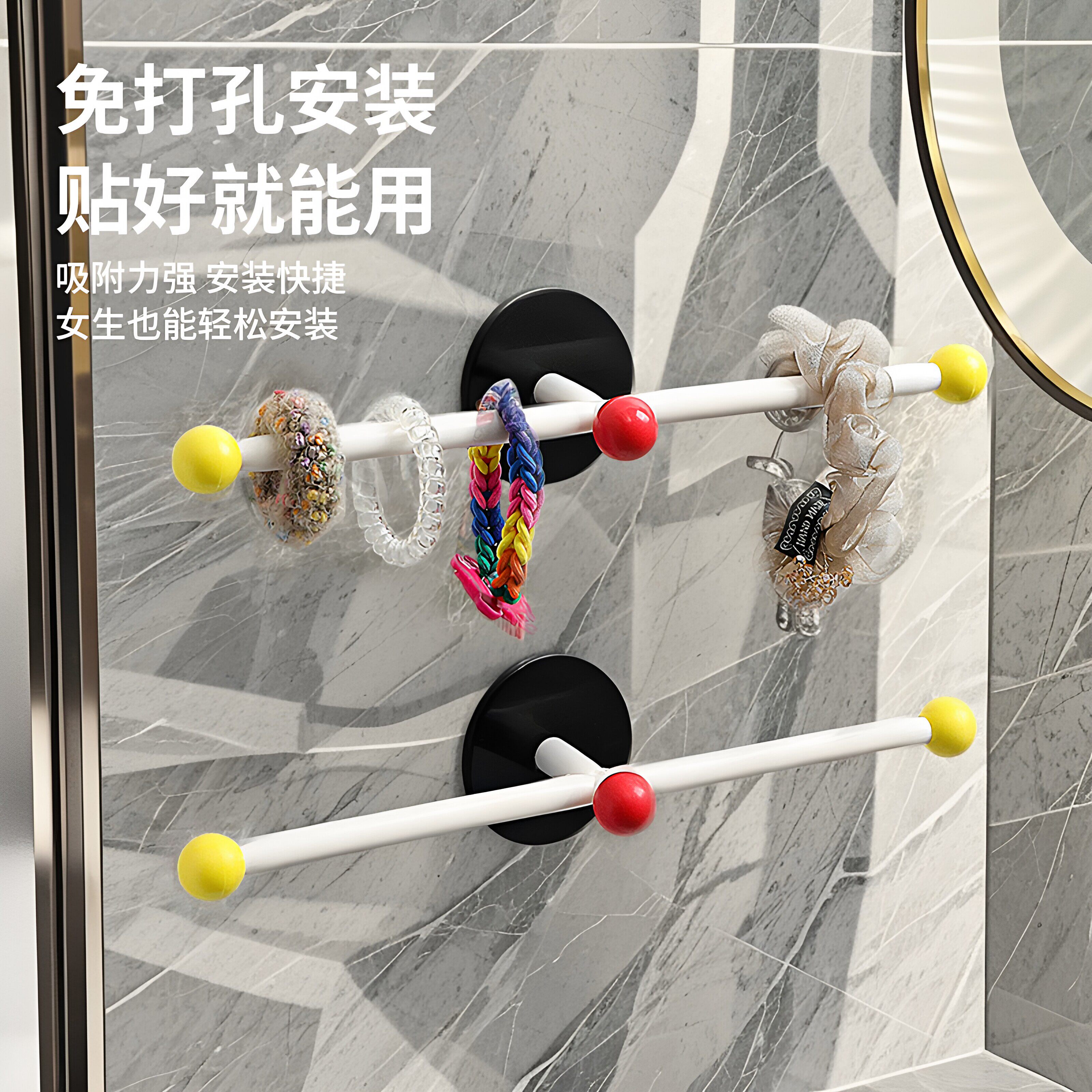 多巴胺毛巾架卫生间免打孔毛巾挂杆浴室壁挂式置物架浴巾收纳架子