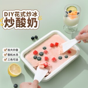 免插电小型家用自制炒冰炒酸奶机