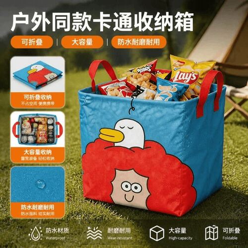 车载后备箱收纳箱防水折叠收纳筐大容量宿舍整理箱盒女生车用神器
