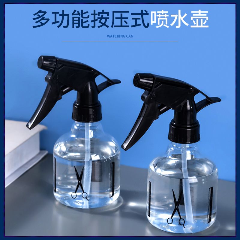 消毒专用酒精小喷瓶家用喷壶小喷壶塑料小型分装瓶小号浇花喷雾瓶