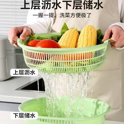 多功能双层沥水篮新款沥水盆家用洗菜盆沥水碗厨房沥水盘洗水果