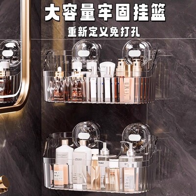 吸盘置物架厨房浴室卫生间免打孔