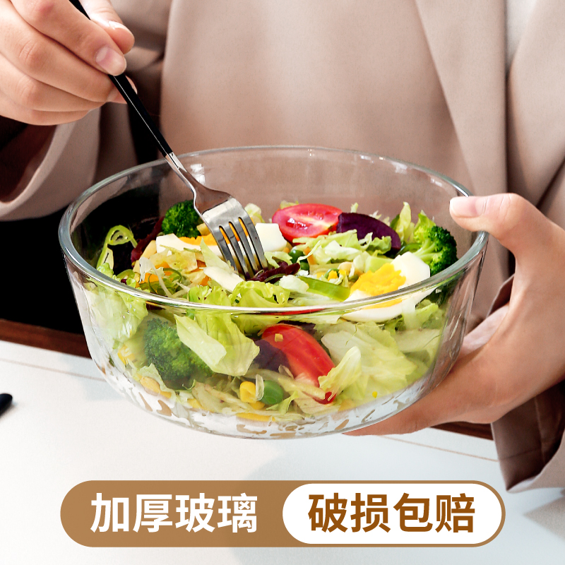 透明玻璃碗家用日式水果蔬菜沙拉水晶碗盘学生宿舍泡面耐冷热饭碗使用感如何?