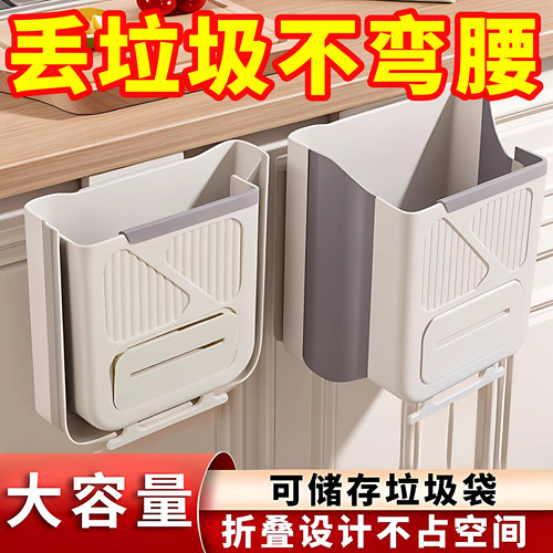 厨房垃圾桶壁挂式可折叠家用厨余橱柜门收纳桶卫生间厕所纸篓