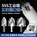 31修复水管开孔器宝塔钻扩孔钻四六分一寸 新款 PPR提口钻头19