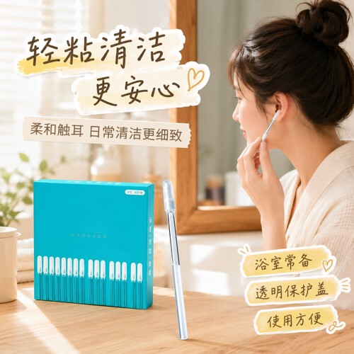 粘耳棒掏耳神器清洁挖掏耳勺粘性沾耳屎棒棉签发光挖耳成人掏耳朵