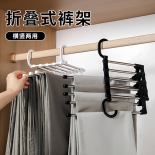 夹衣柜收纳神器裤 子衣架家用魔术无痕裤 挂架 架多功能多层裤 折叠裤