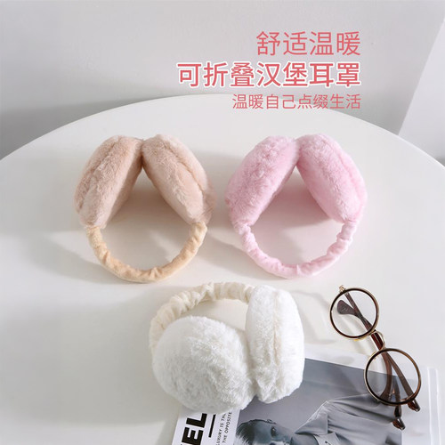 保暖耳罩耳套冬天护耳套可折叠毛绒防冻耳朵防寒可爱耳包加厚冬季