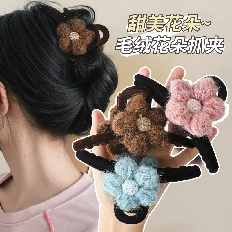 毛绒花朵大号抓夹女2025鲨鱼夹
