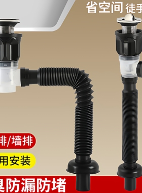 下水管洗手盆洗脸盆面盆下水器配件洗漱台盆卫生间套装排水管