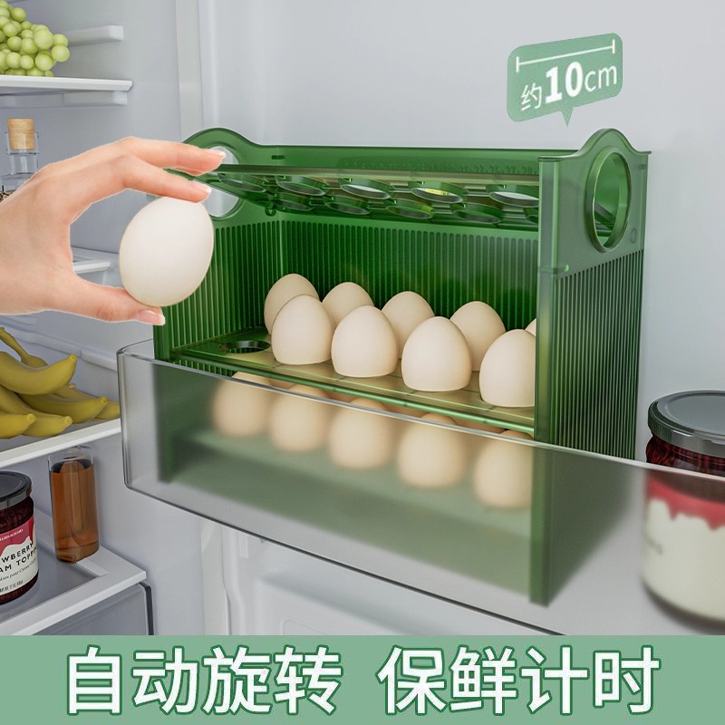 鸡蛋收纳盒冰箱侧门食品级收纳架厨房专用保鲜盒子整理神器翻转架