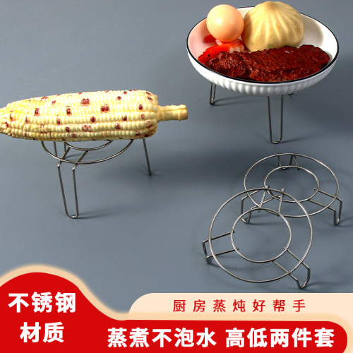 不锈钢超迷你蒸架小号蒸格高矮脚小架子保温杯小锅架子