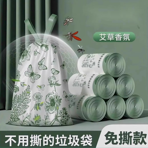艾草垃圾袋家用加厚手提式