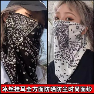 防晒面罩夏季 出游护颈遮阳 防紫外线护眼角骑行钓鱼遮脸男女情侣款