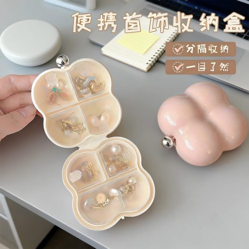 便携式首饰盒旅行用耳环项链首饰塑料棉花糖小巧奶油风耳钉收纳盒