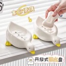 卡通创意肥皂盒可爱鸭子香皂盒置物架卫生间不积水沥水皂碟托沥水