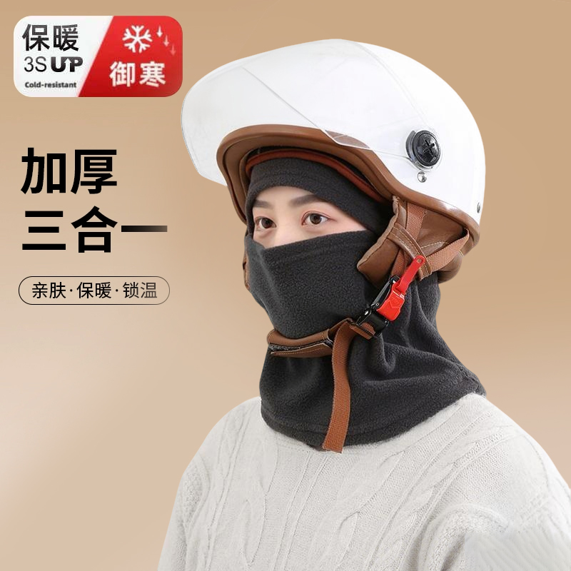 骑车保暖神器帽子男女秋冬季头盔
