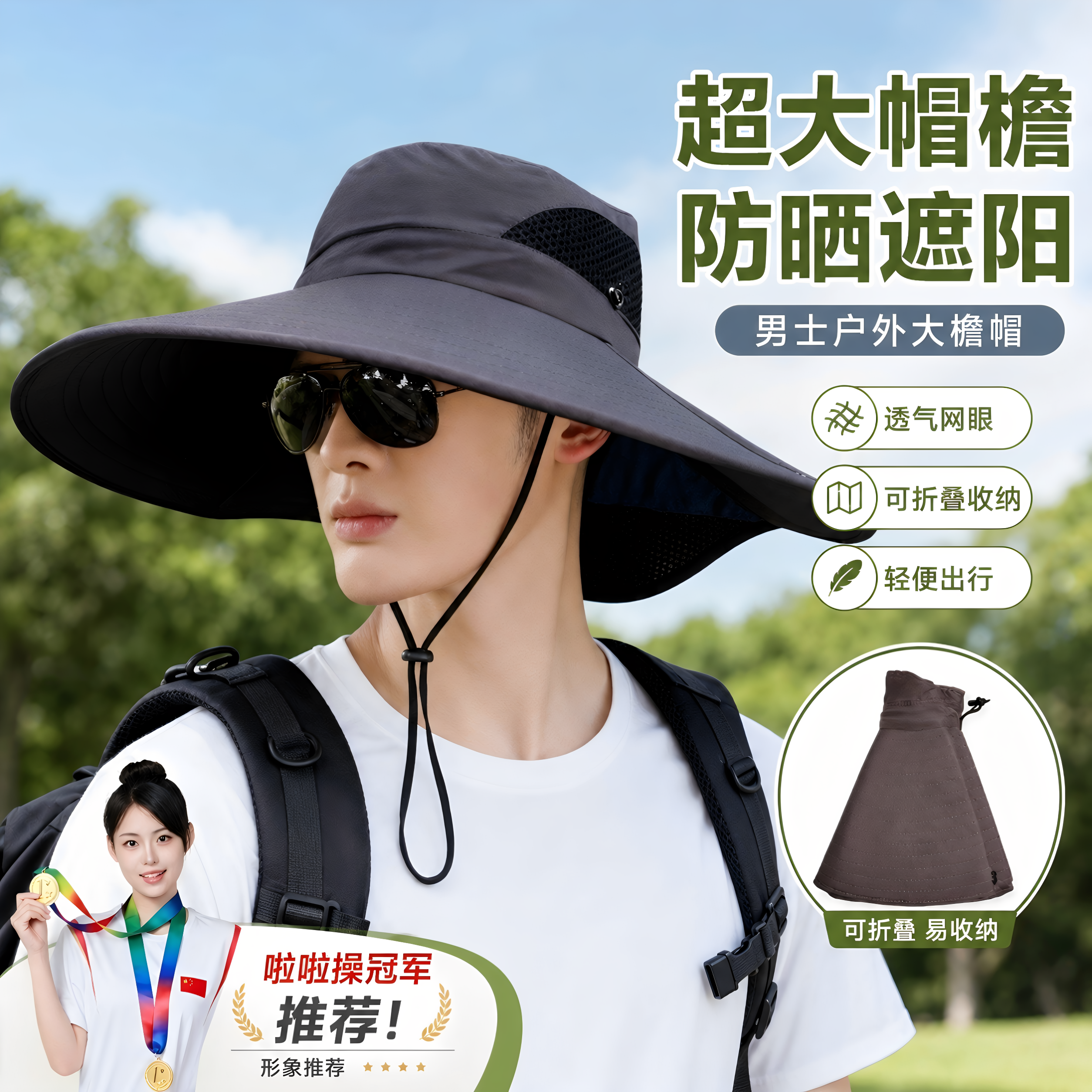 遮阳帽男士夏季遮阳帽户外登山钓鱼大檐遮脸防太阳光渔夫太阳帽子