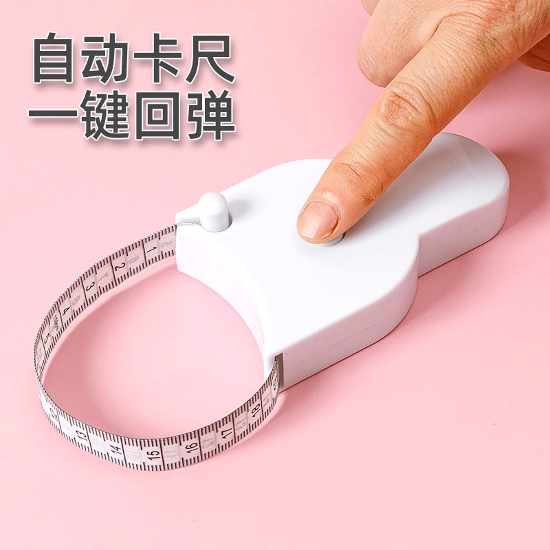 尺卷尺家用米尺量胸圍腿圍專用尺