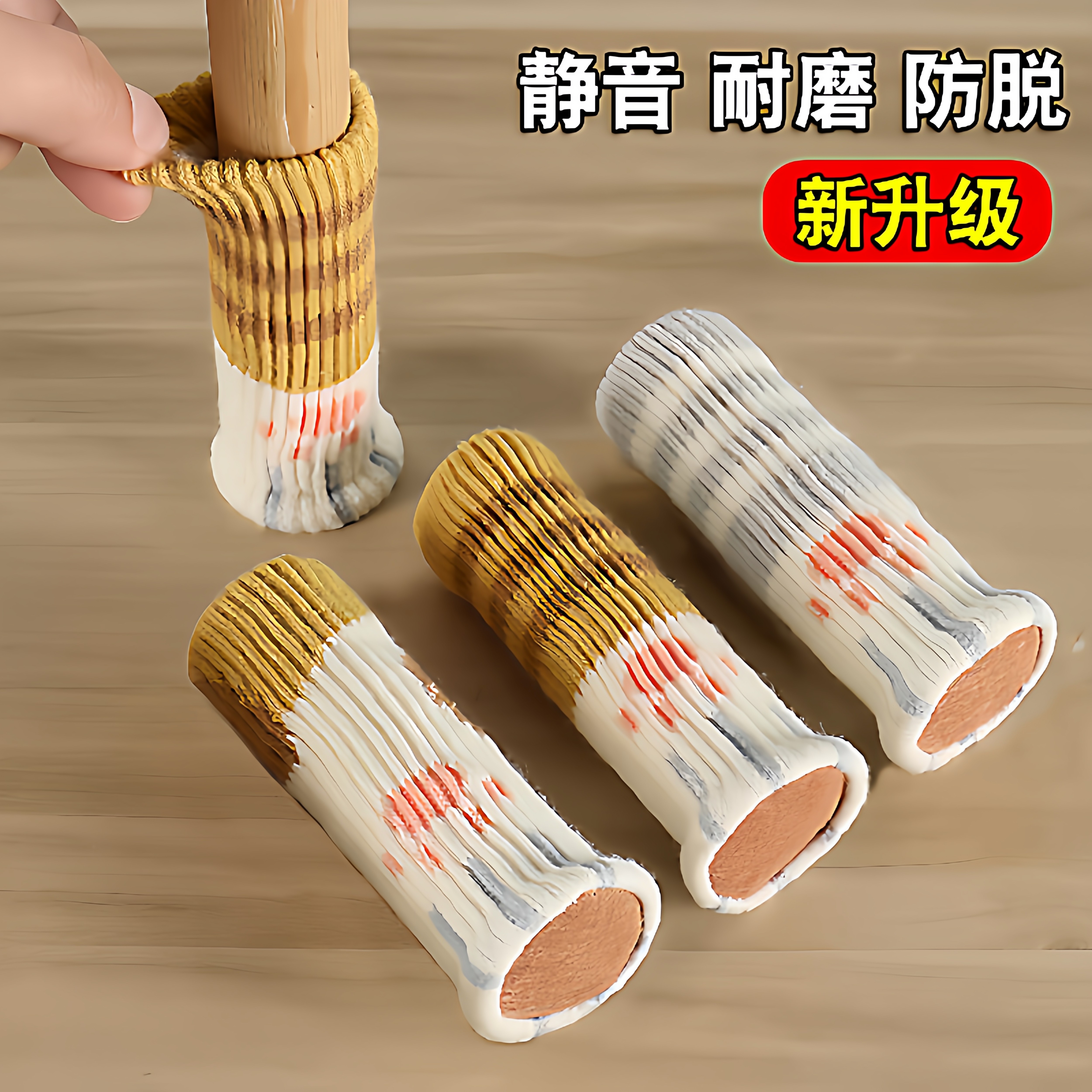 加厚椅子脚套猫爪桌椅脚垫耐磨桌脚垫包椅脚凳子腿适配保护套