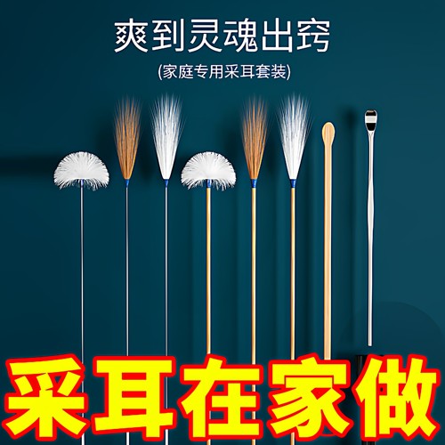 采耳全套工具挖耳勺鹅毛棒毛毛