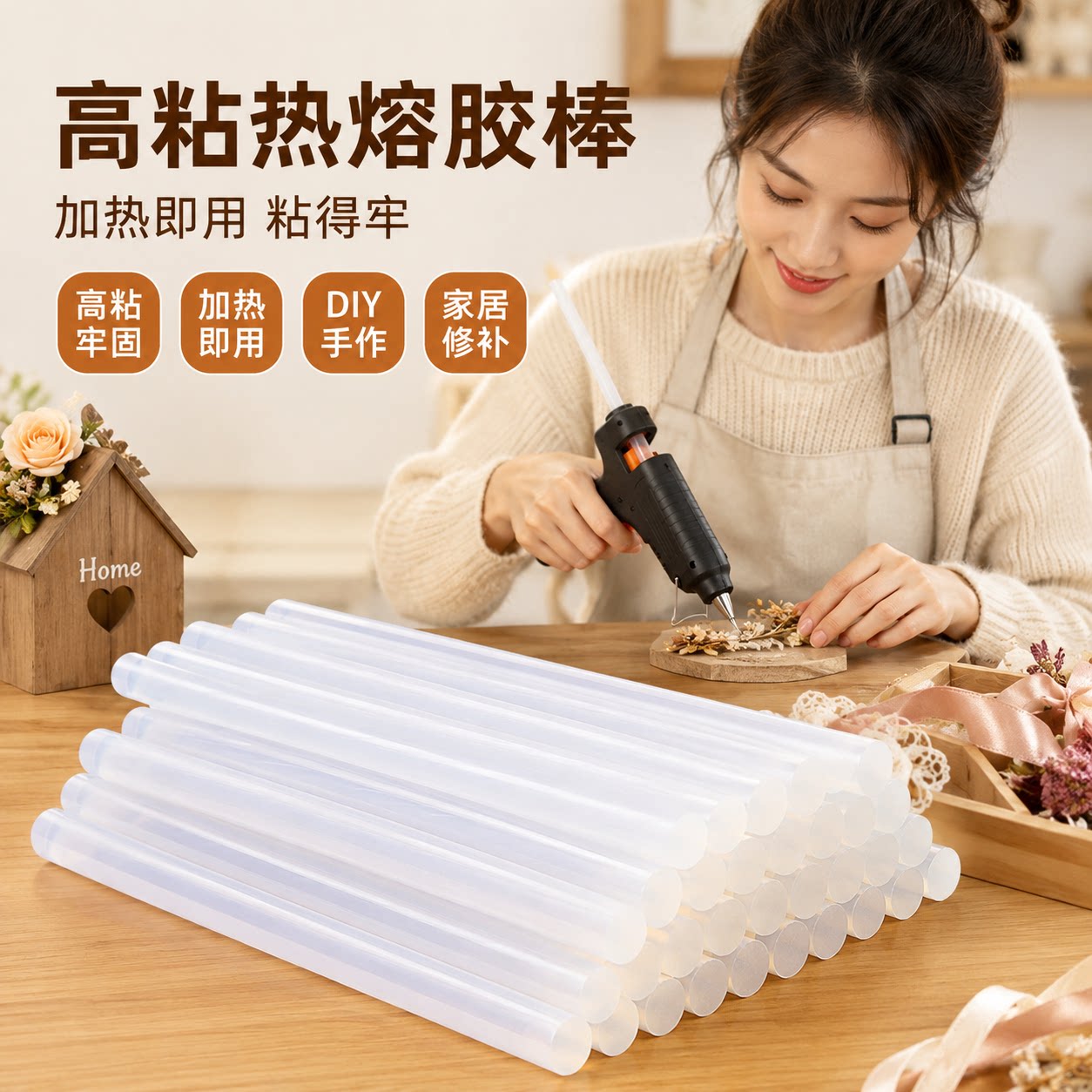 7mm透明高粘热熔胶棒10个装
