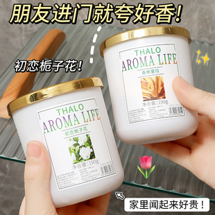 栀子花香薰家用卧室内持久留熏香氛厕所除臭卫生间房间空气清新剂