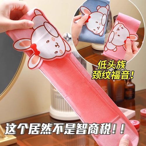 麂皮绒颈膜固定带颈部可水洗脖子面膜绑带硅胶凝胶颈膜固定带