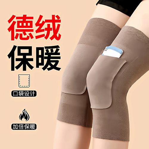 膝盖口袋关节发热护腿套防寒透气