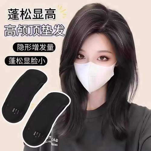 头发蓬松神器增高颅垫发夹