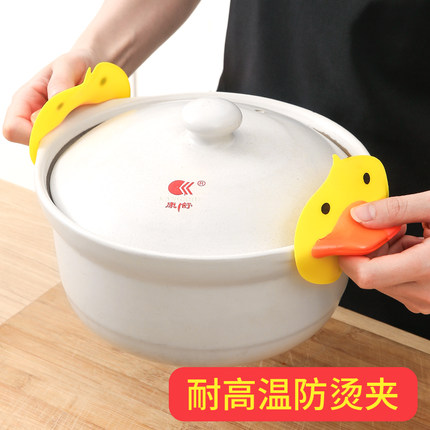 小黄鸭防烫手套硅胶夹厨房家用锅盖锅耳套隔热微波炉家用便携