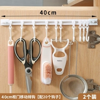 【2 упаковки】 40 см+20 крючков