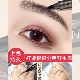 四叉眉笔防水耐蹭防汗持久不脱色野生眉自然生动液体眉粉新手期
