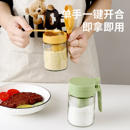 密封调料瓶调料厨房玻璃家用调味盐罐套装收纳盒防潮味精收纳