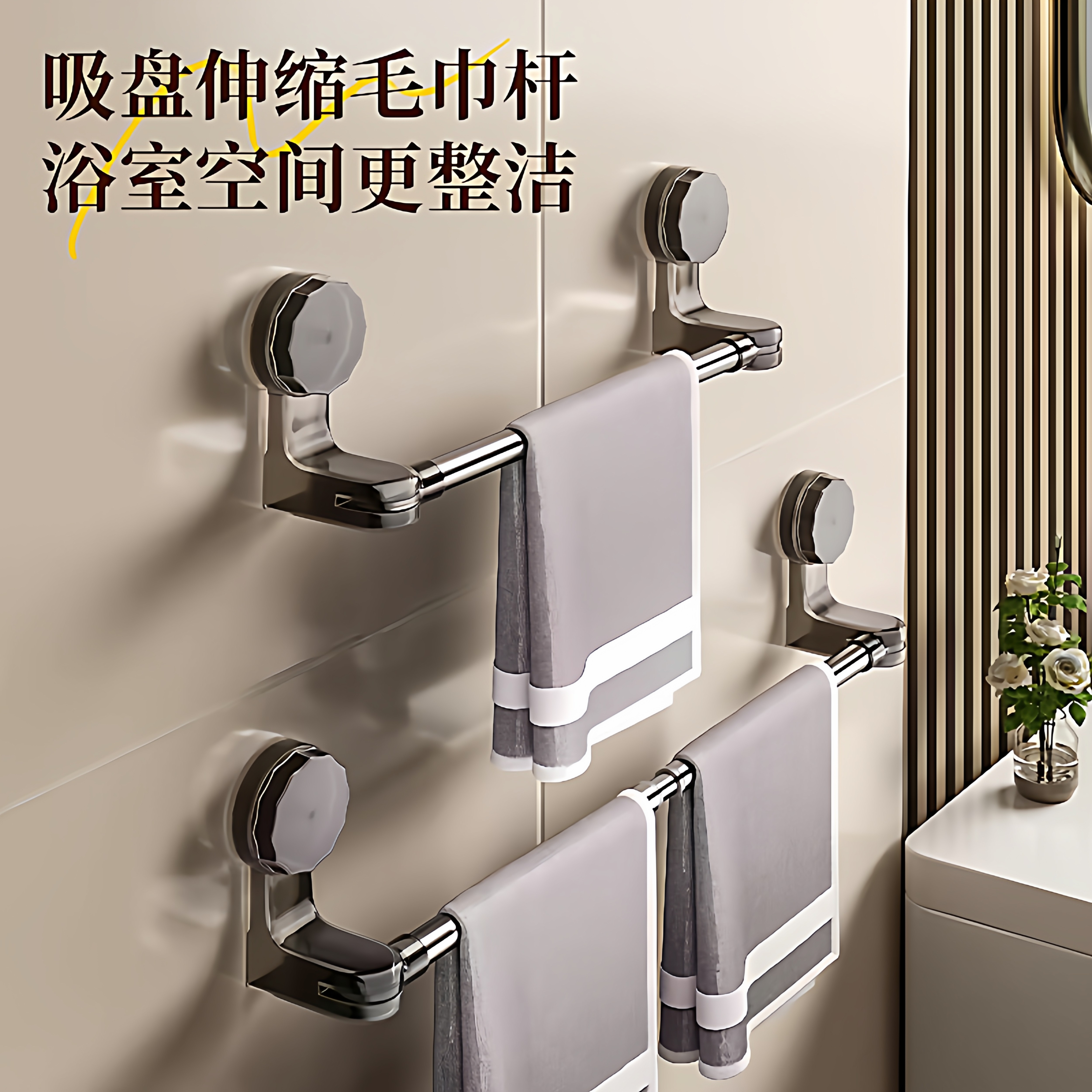 吸盘毛巾架卫生间免打孔浴室伸缩毛巾杆置物架洗手间浴巾收纳挂架