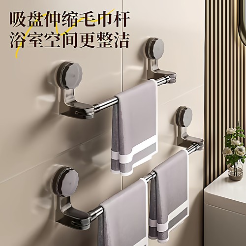 吸盘毛巾架卫生间免打孔