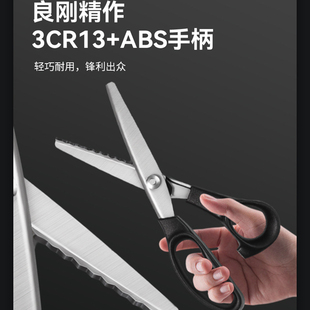 花边剪子锁边免缝缝纫剪刀裁缝剪三角形波浪剪牙布剪不锈钢手工剪
