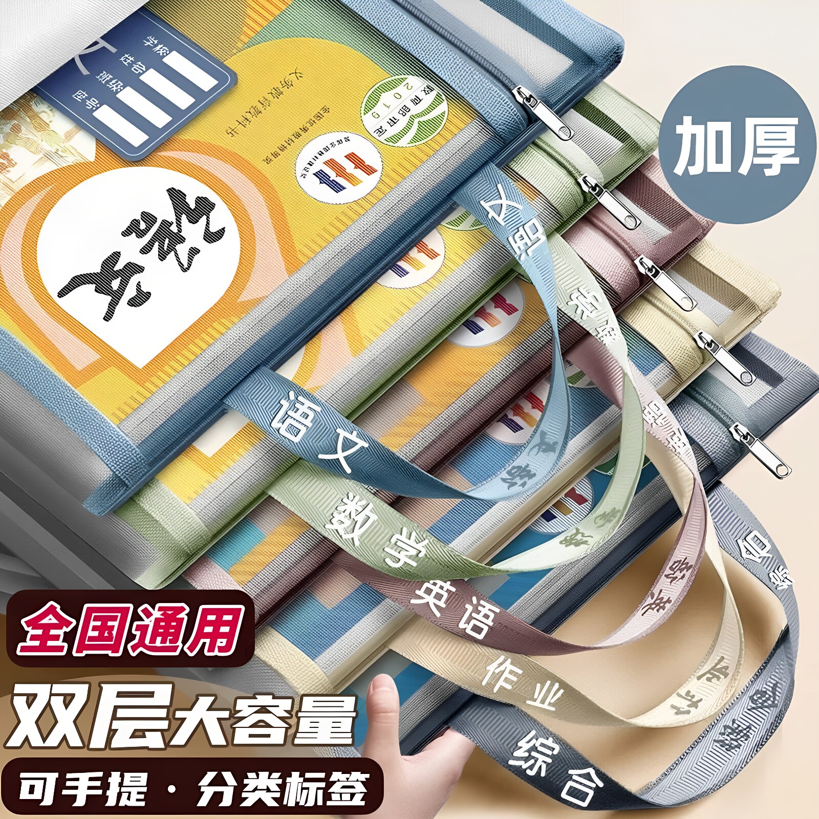双层A4透明拉链手提分类文件袋