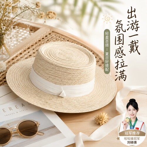 法式平顶草帽女大头围海边沙滩